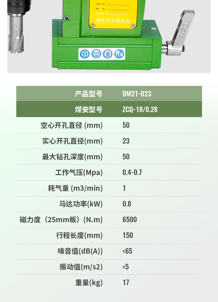 1-详情6