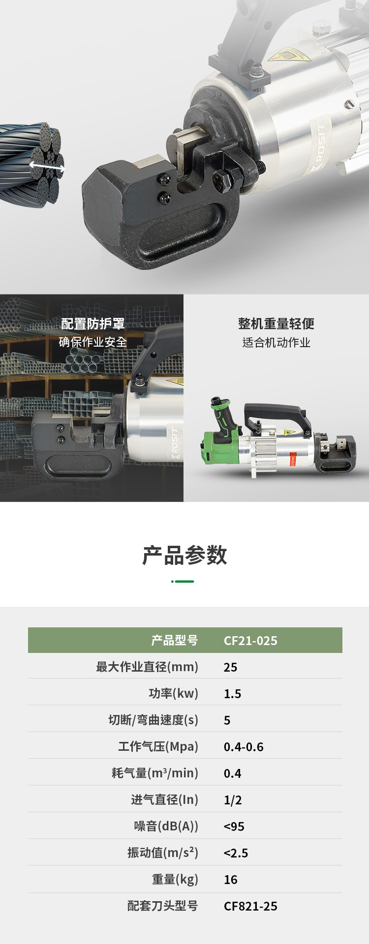 1-详情5