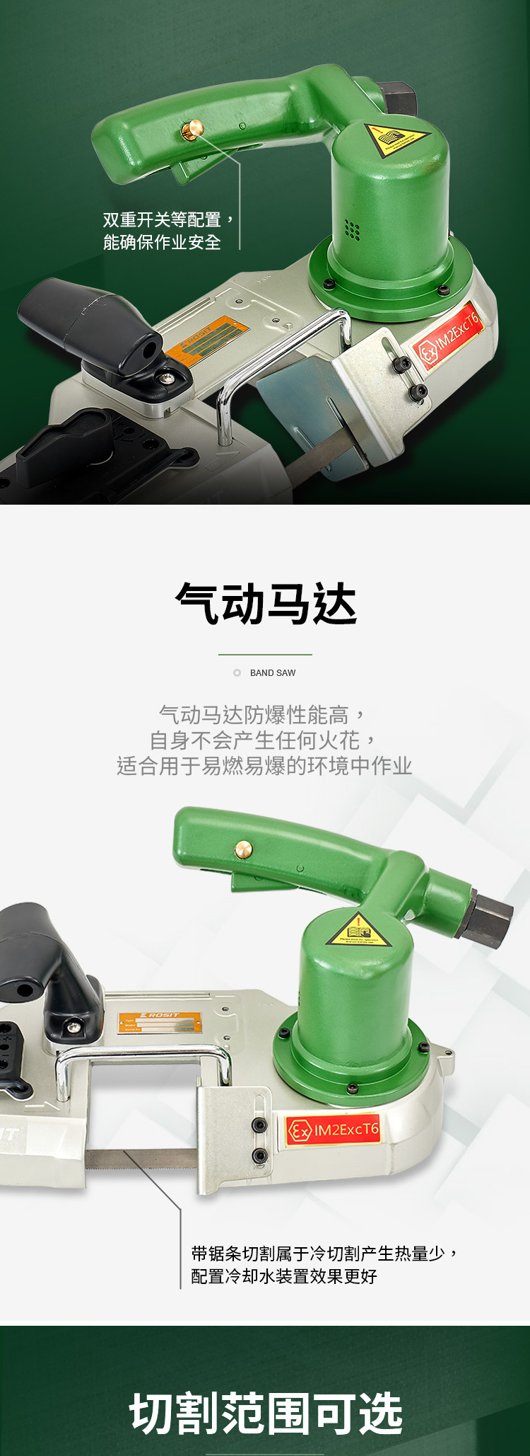 9-详情3