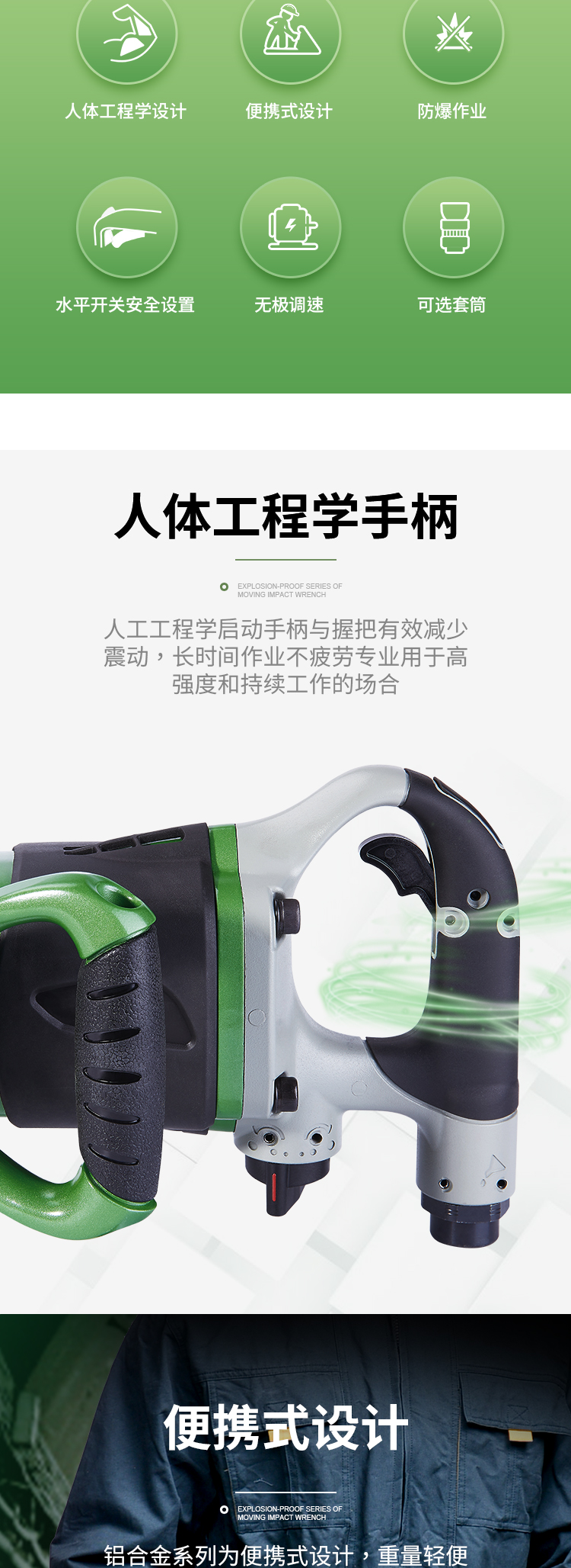 10-详情2