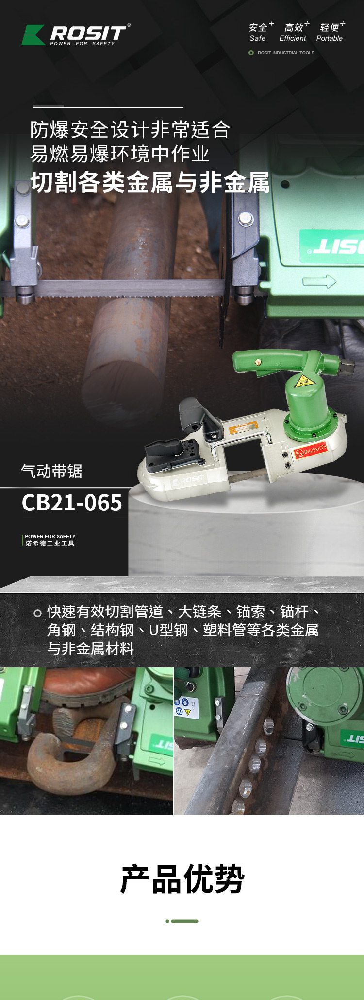9-详情1