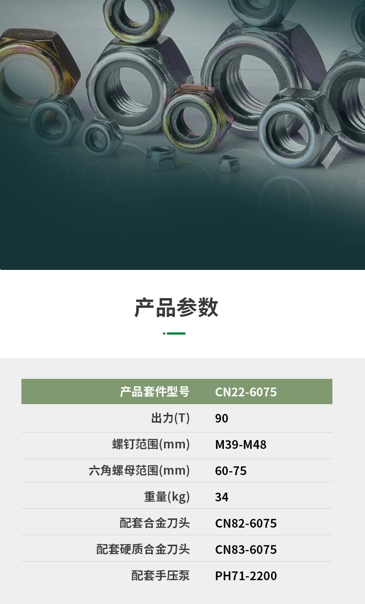 3-详情6