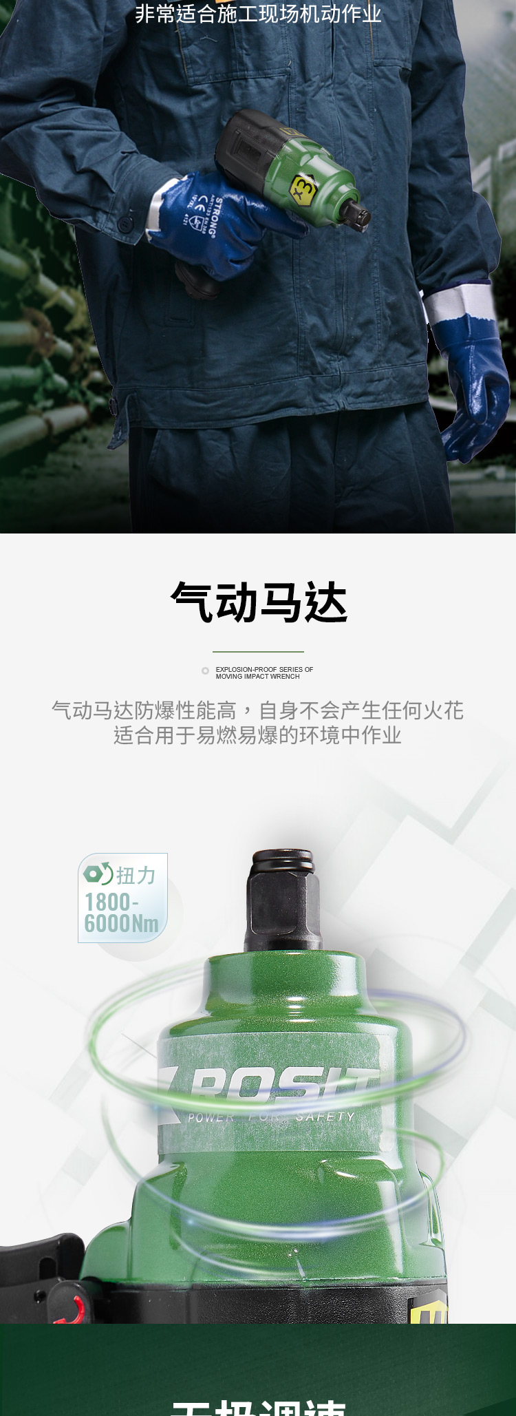 4-详情3