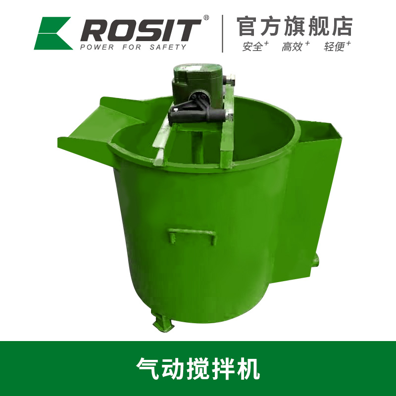诺希德 PG25-030 气动混凝土罐