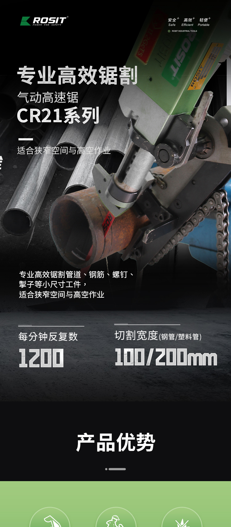 4-详情1