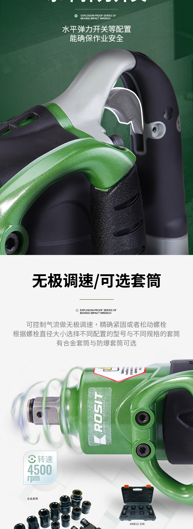 10-详情4