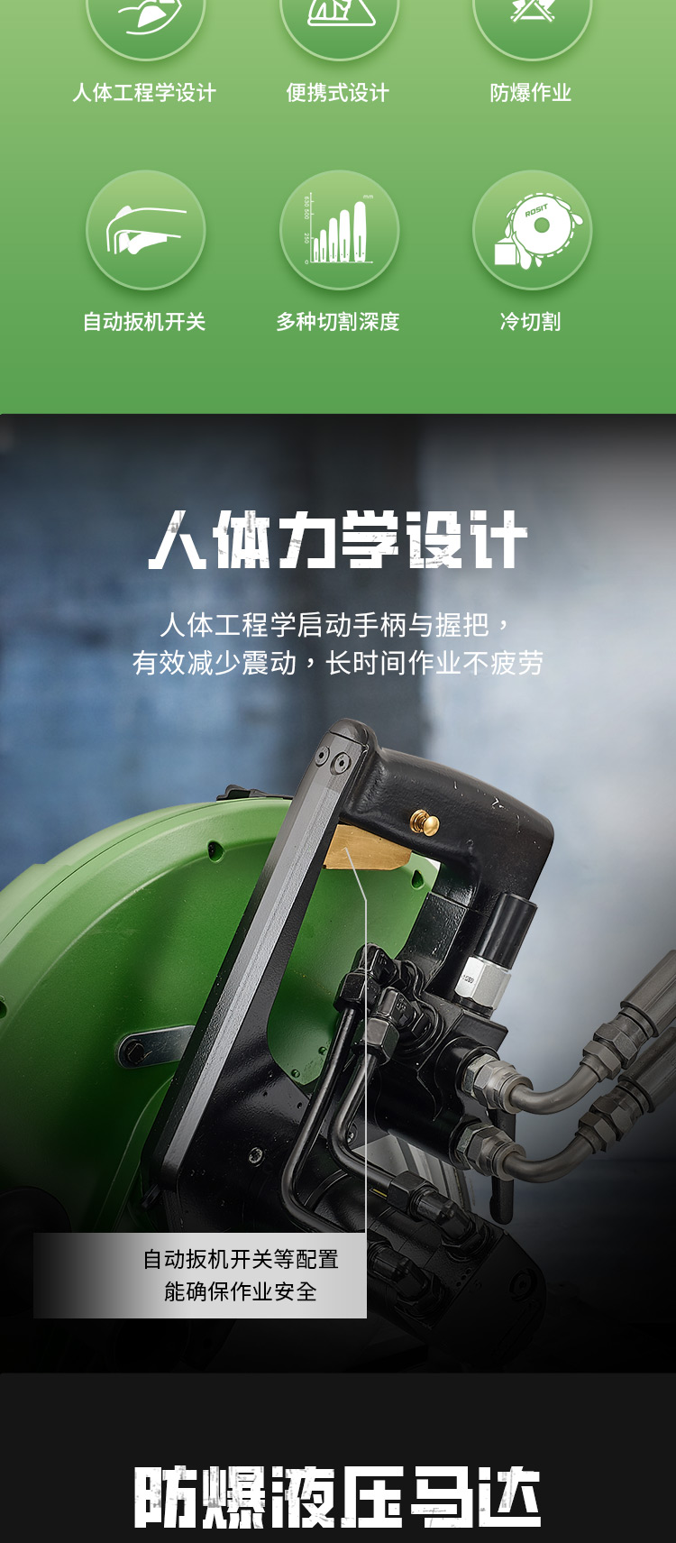 3-详情2