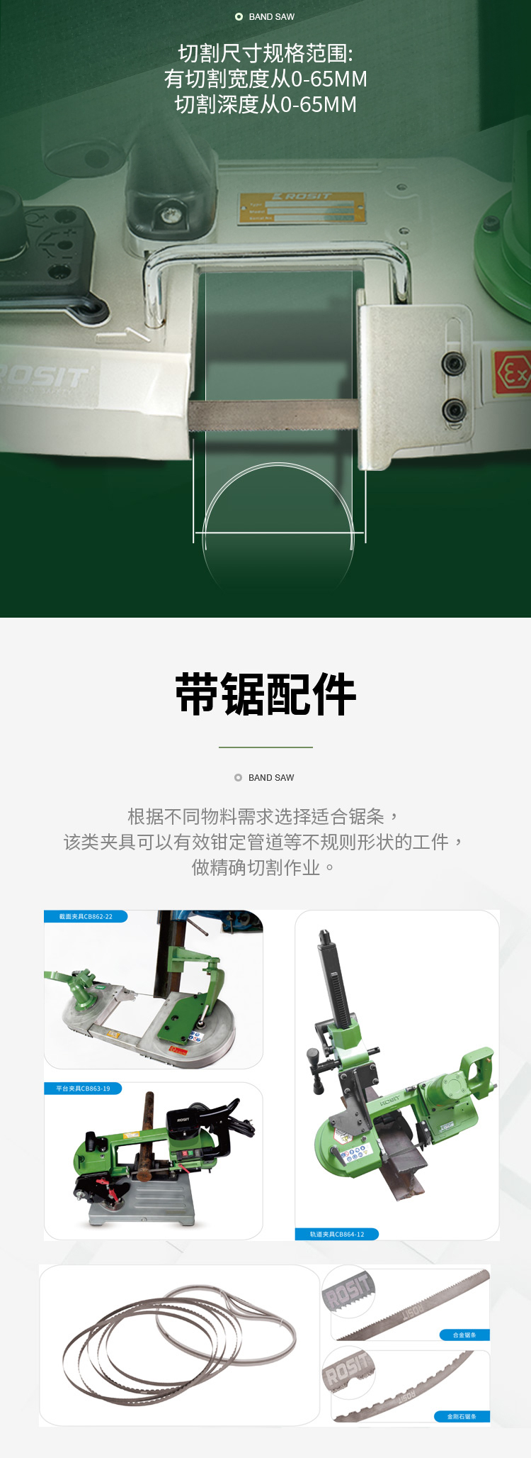 9-详情4