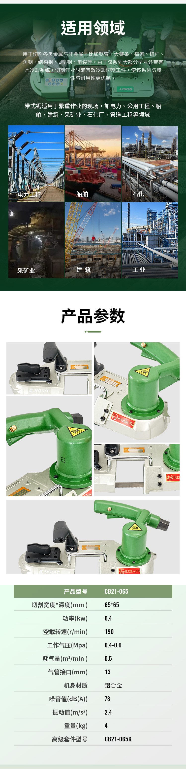 9-详情5