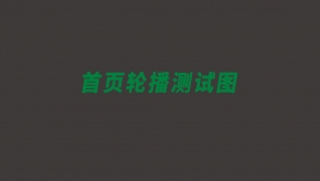 【小知识】诺希德冲击扳手的保养与使用