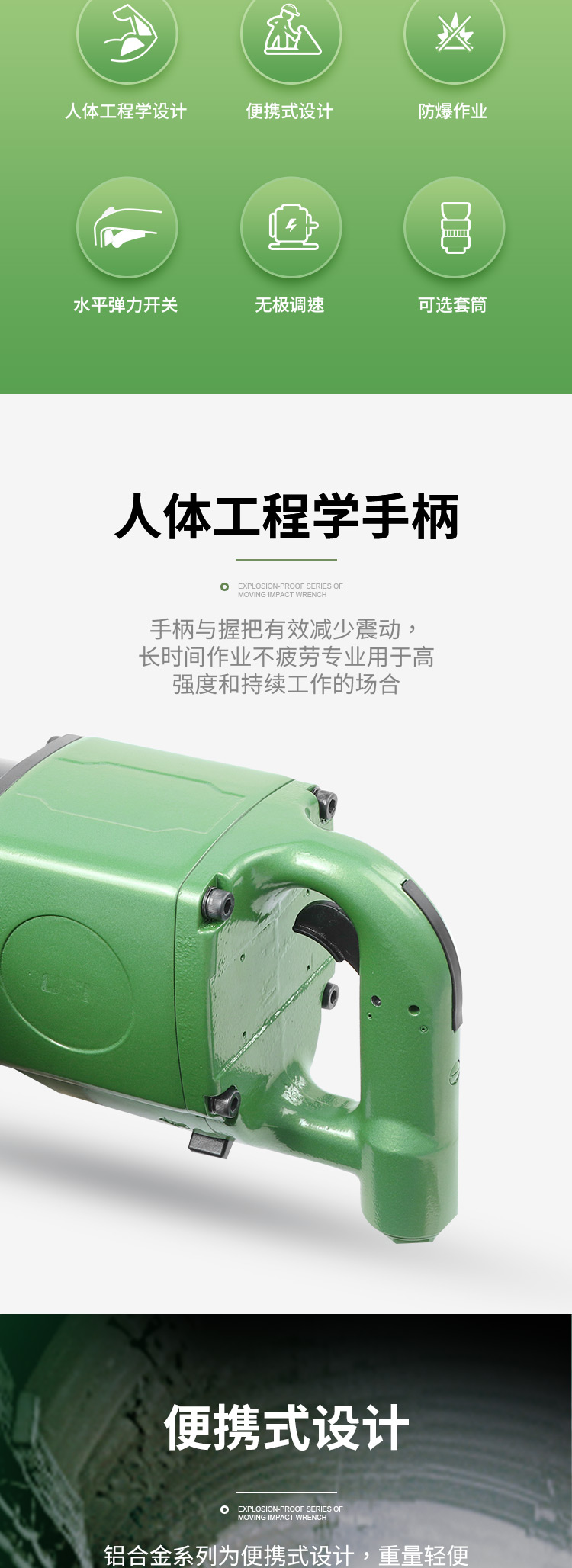 9-详情2