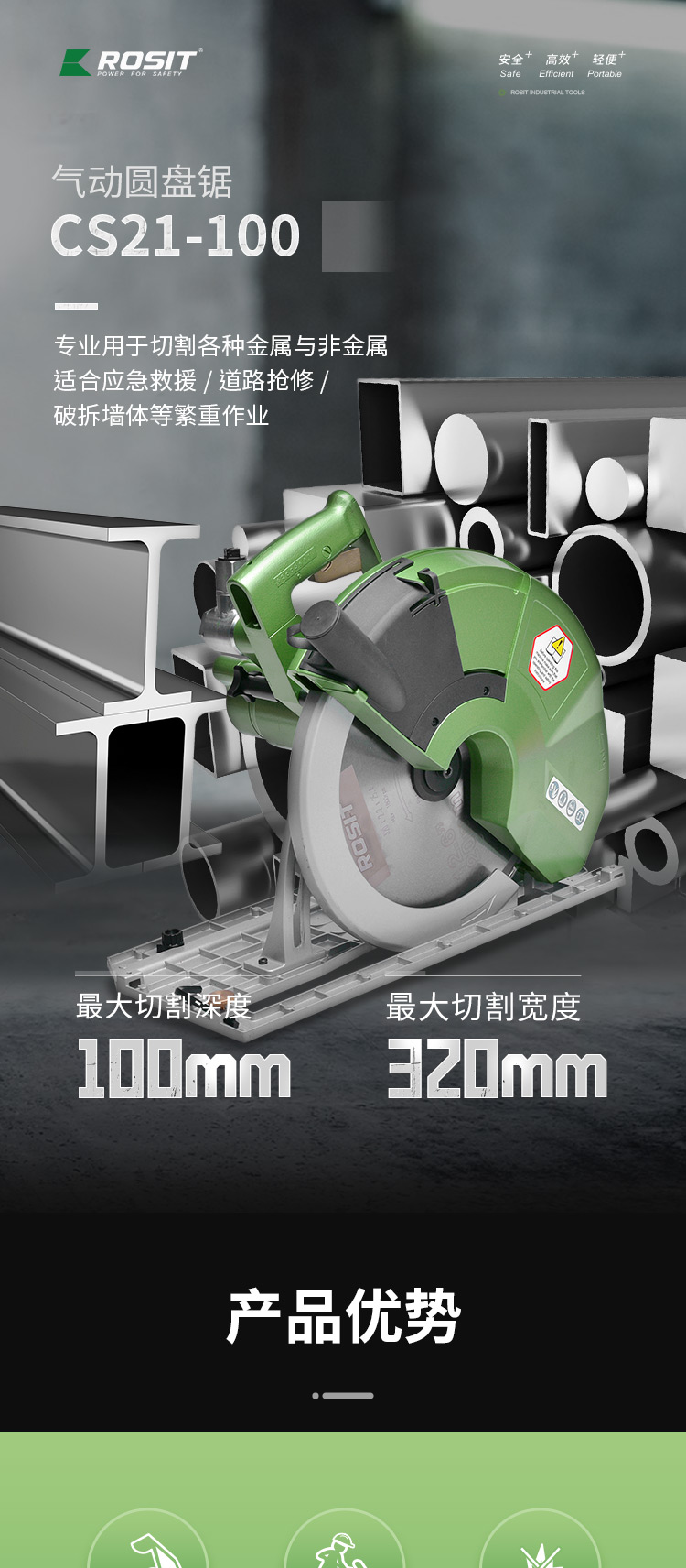 5-详情1