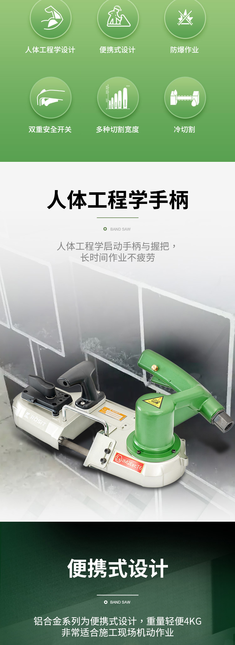 9-详情2