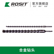 诺希德ROSIT  DB812-10合金麻花钻头