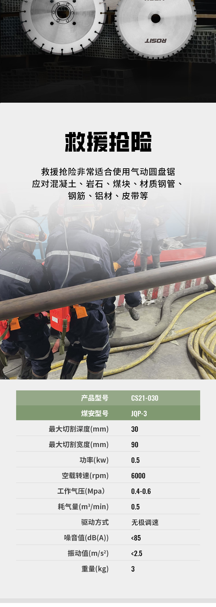 8-详情5