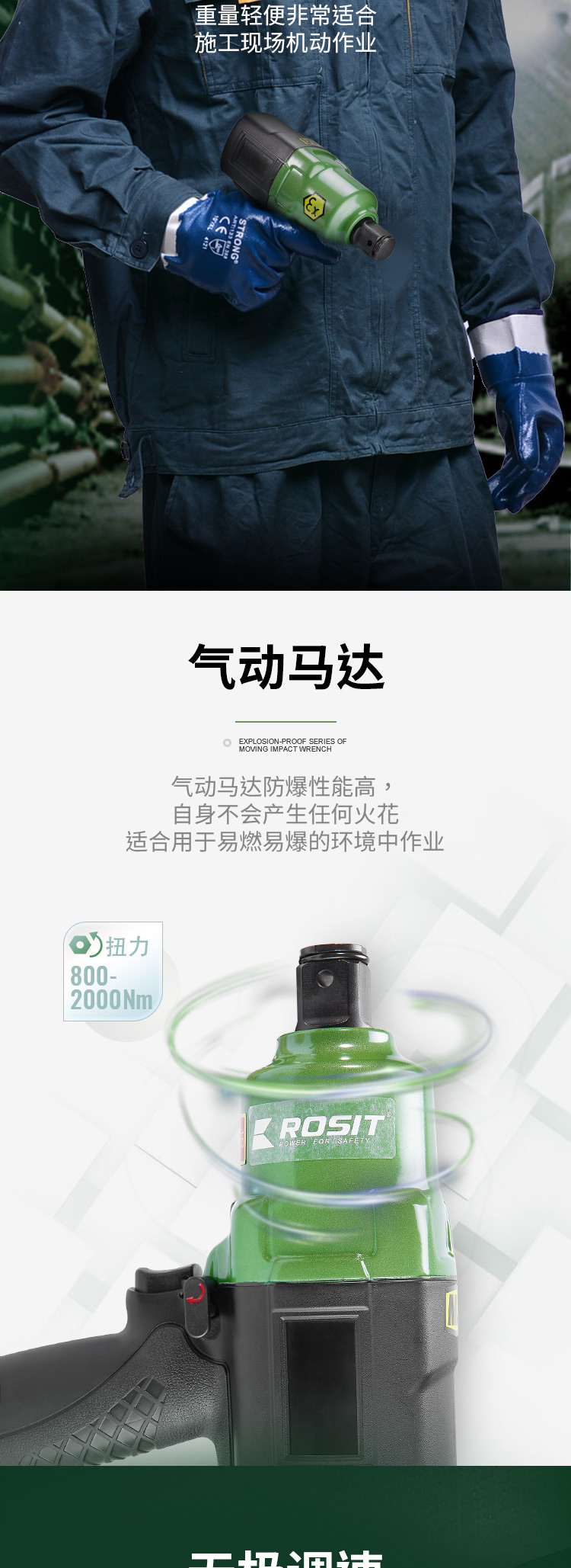冲击扳手AW22系列_03