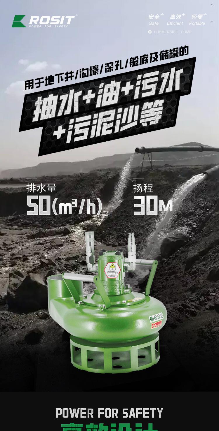 潜水泵_01