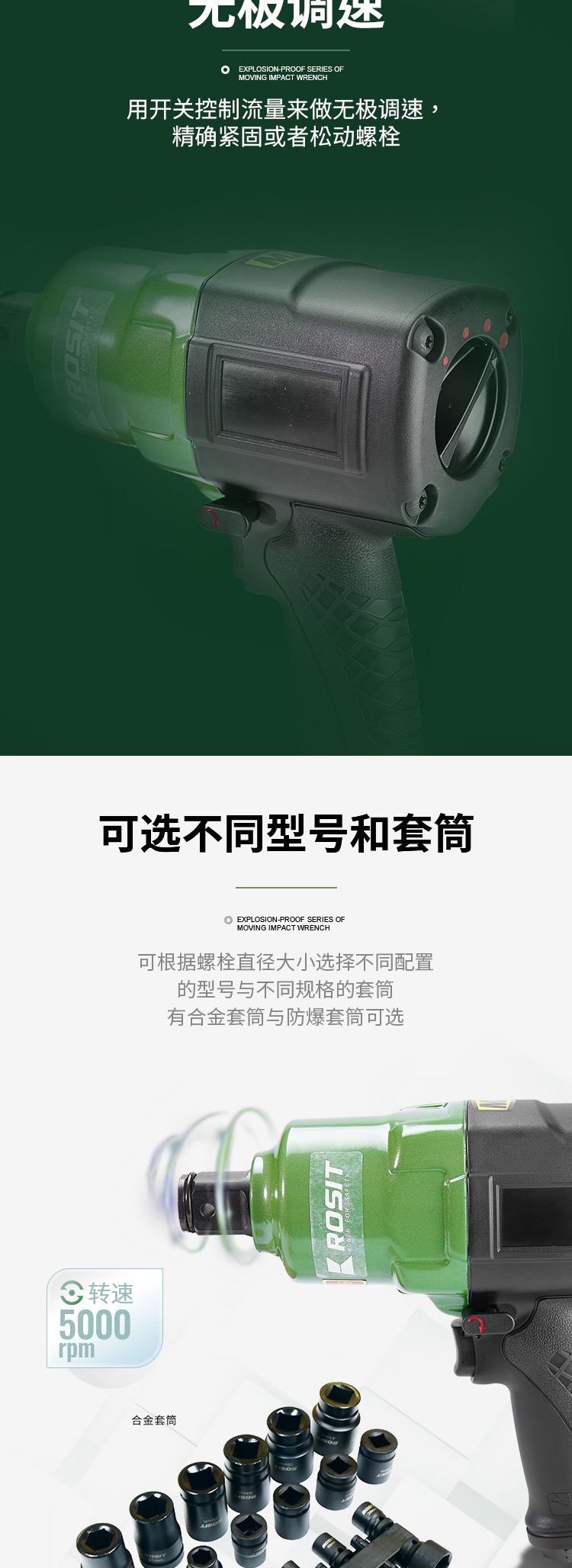 冲击扳手AW22系列_04