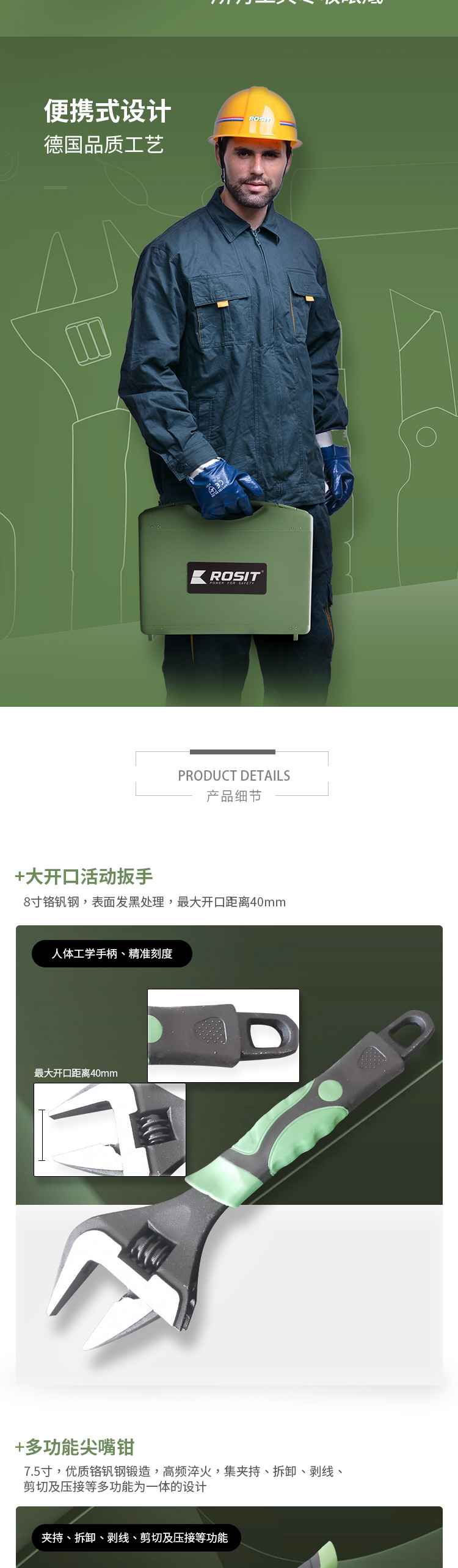 介绍_02