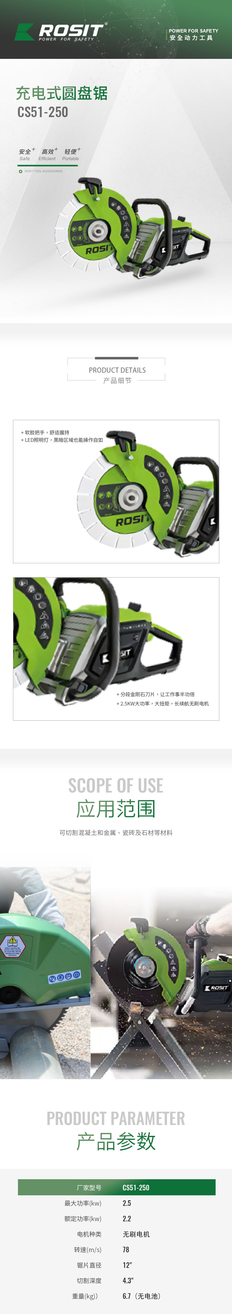 新详情_01