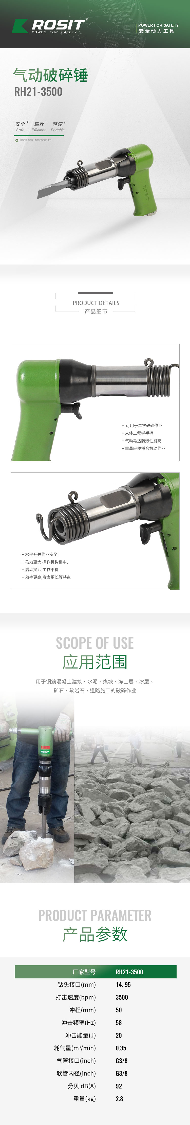 新详情_01