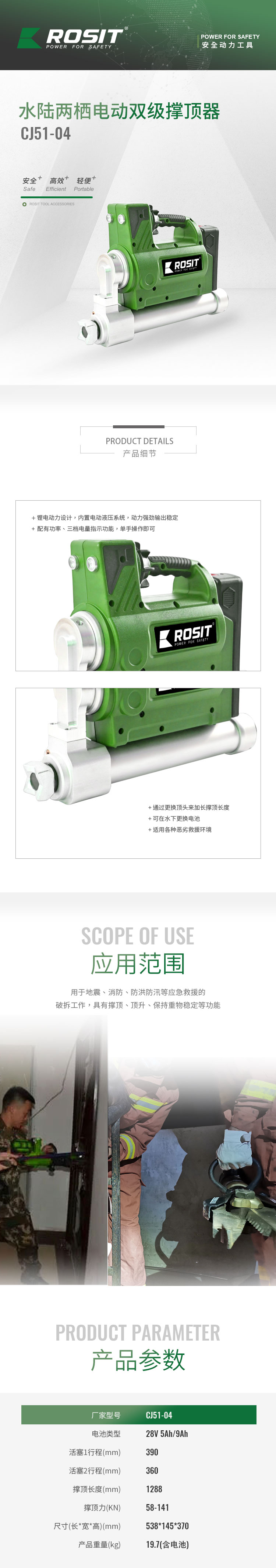 新详情_01