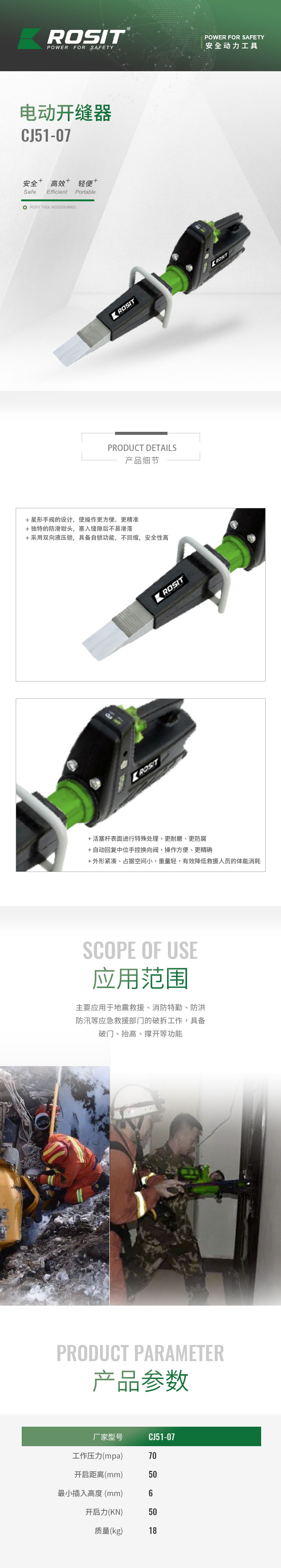 新详情_01