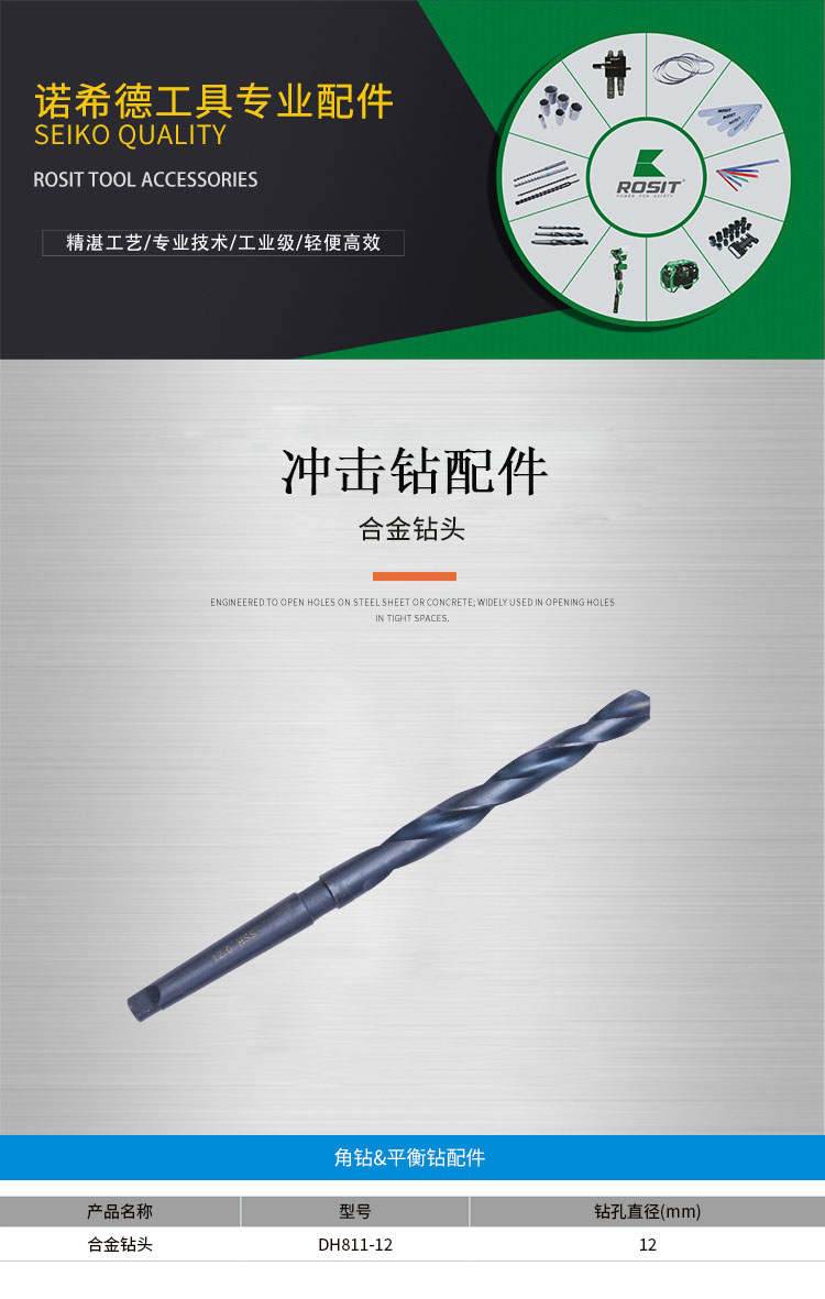详情_01