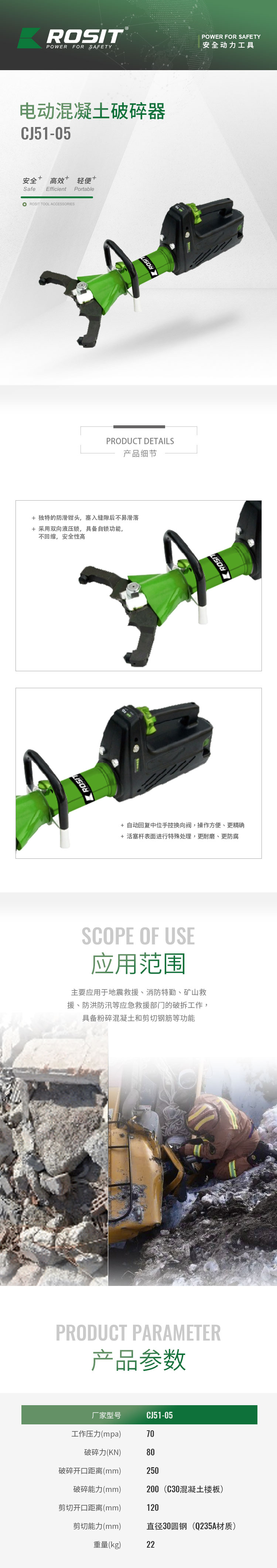 新详情_01