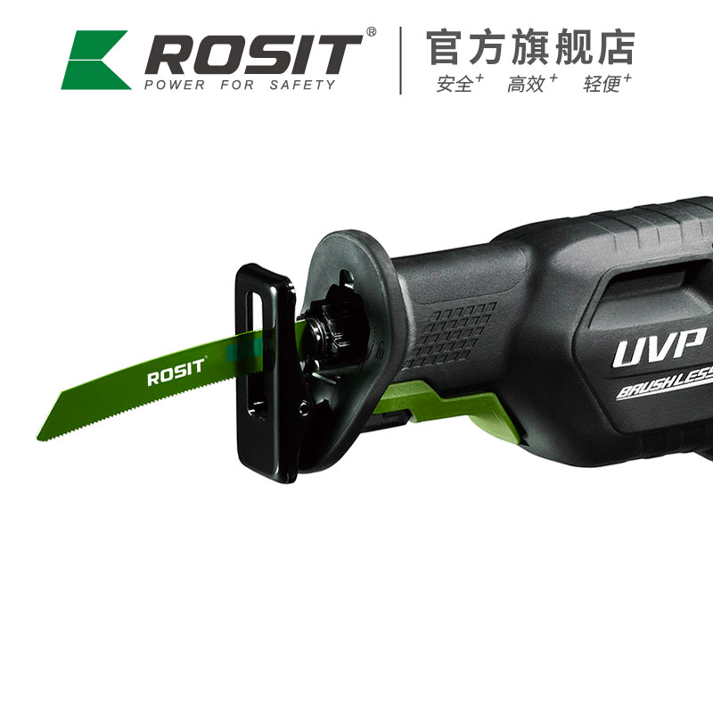 充电式高速锯CR51-010