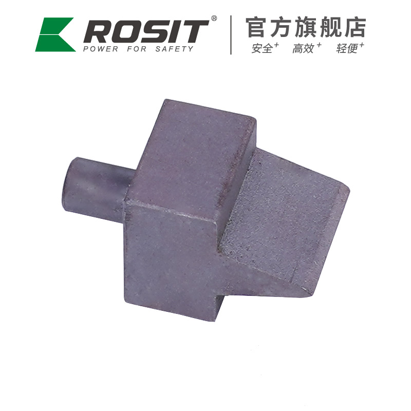 螺母破切器刀头CN81-2432