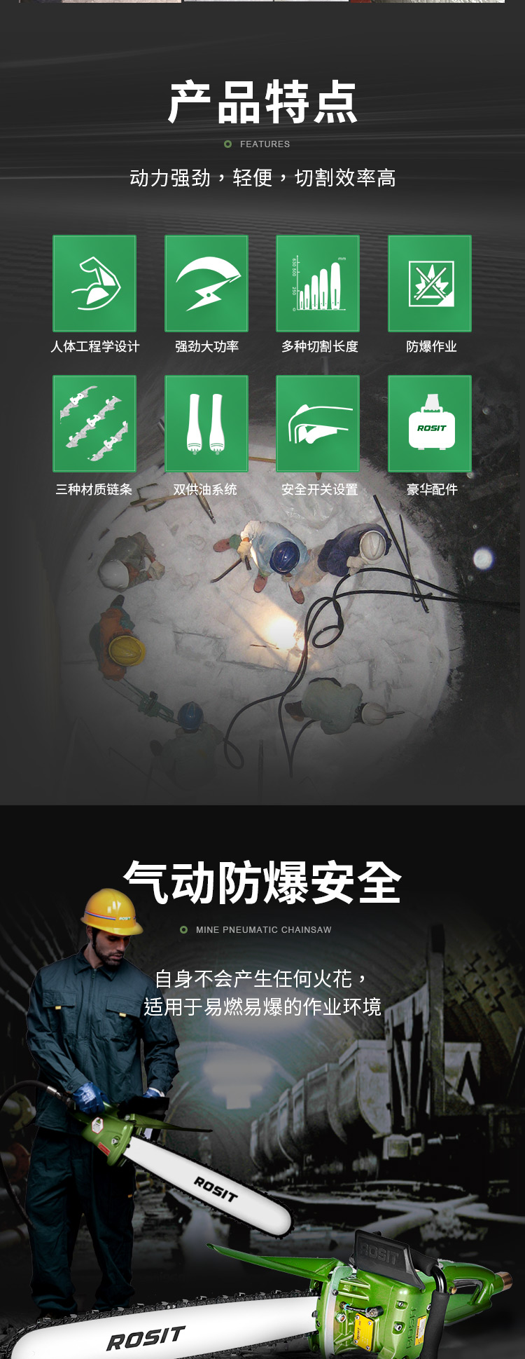 气动链锯CC23_02