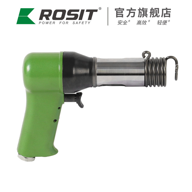 气动破碎锤RH21-3500