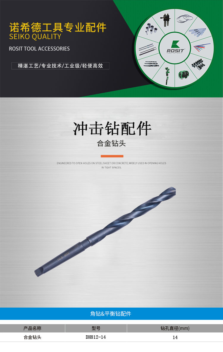 详情_01