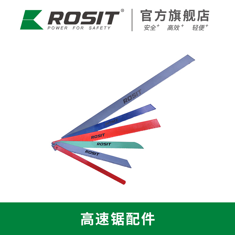 合金锯片CR811-22