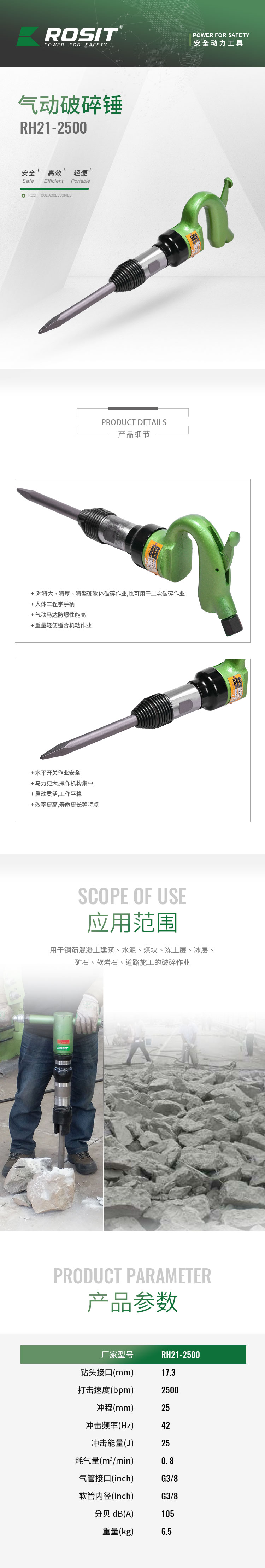 新详情_01