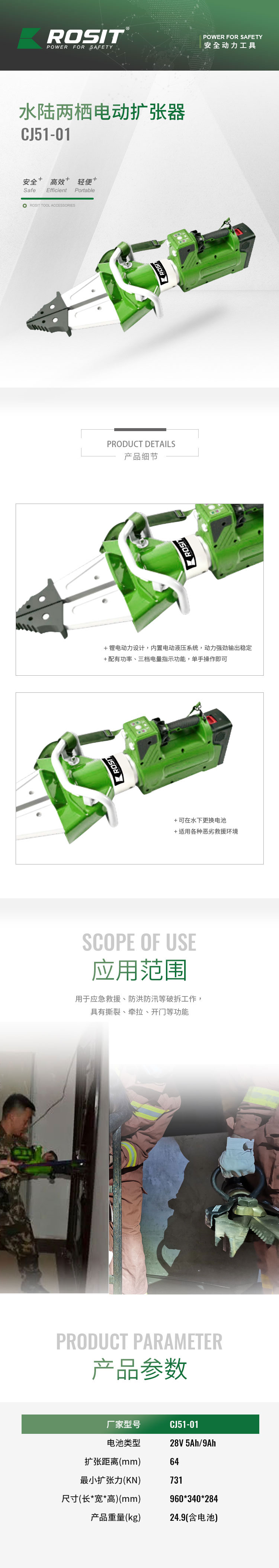 新详情_01