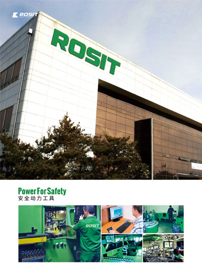 ROSIT 诺希德介绍