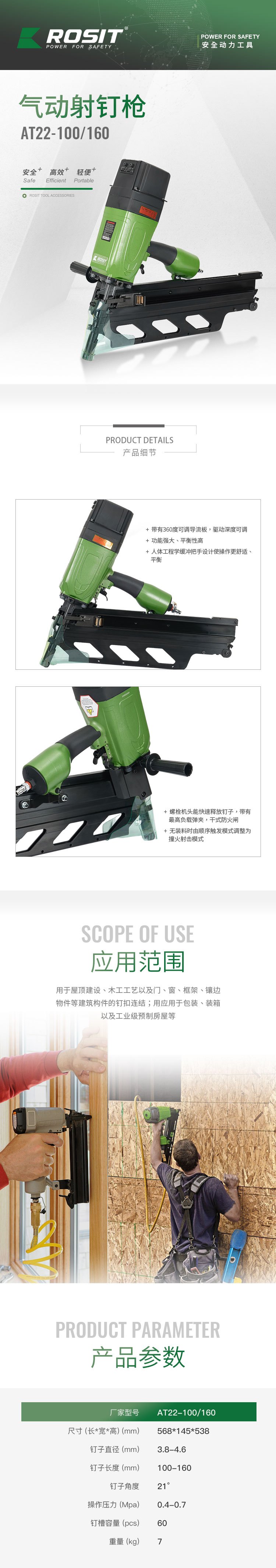 新详情_01