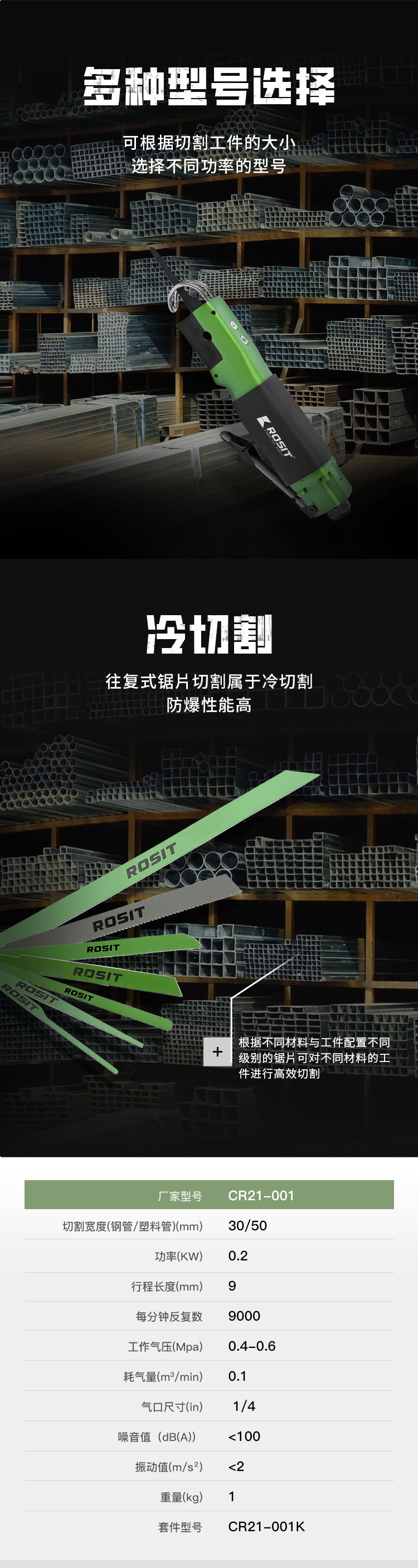 气动高速据_04