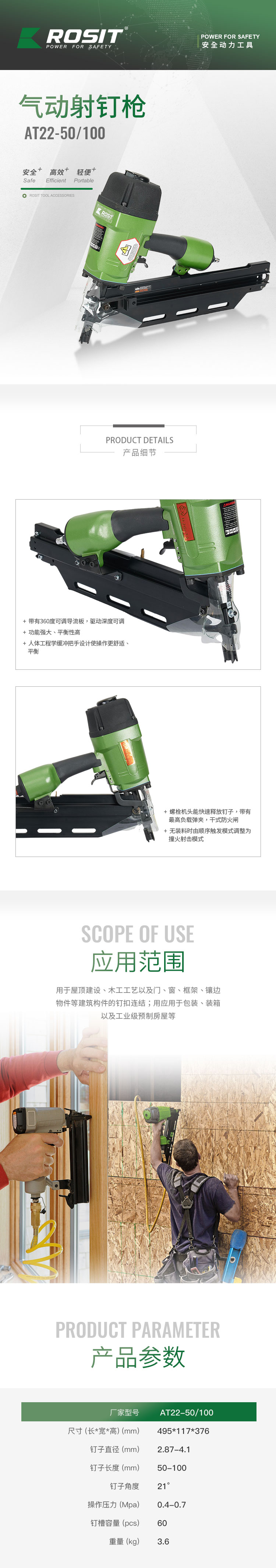 新详情_01