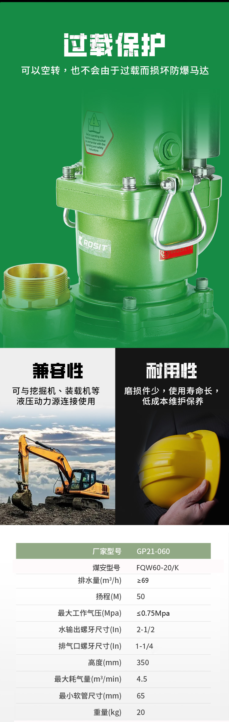 潜水泵_05