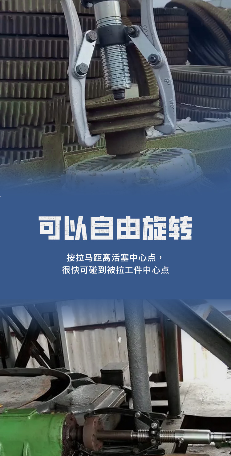 液压拉马_03