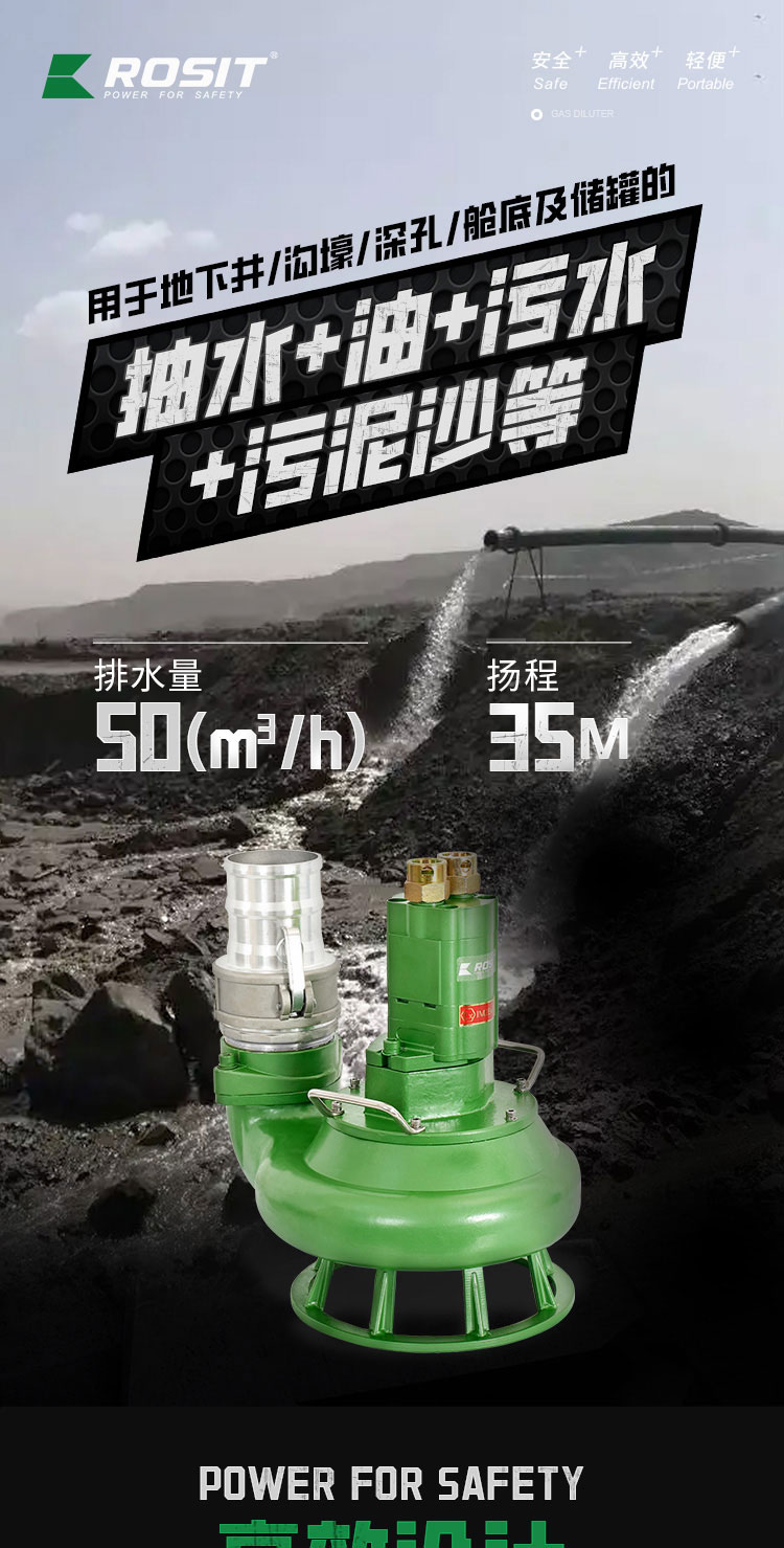 潜水泵_01