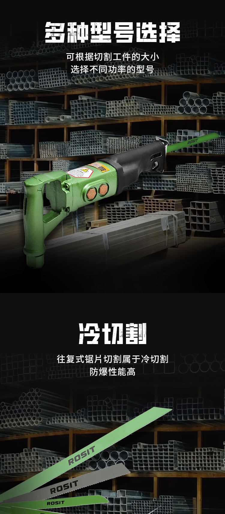 气动高速据_04