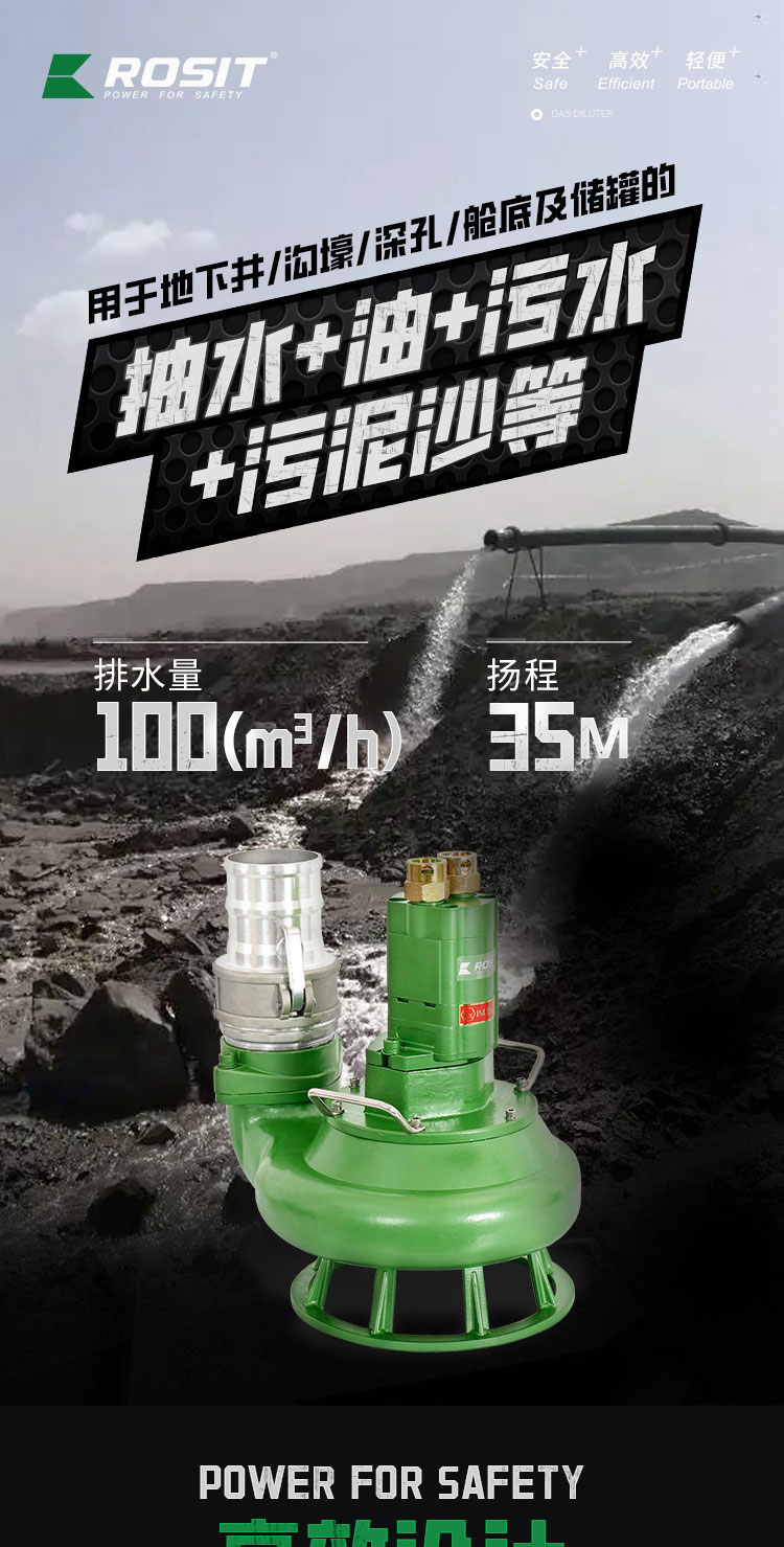潜水泵_01