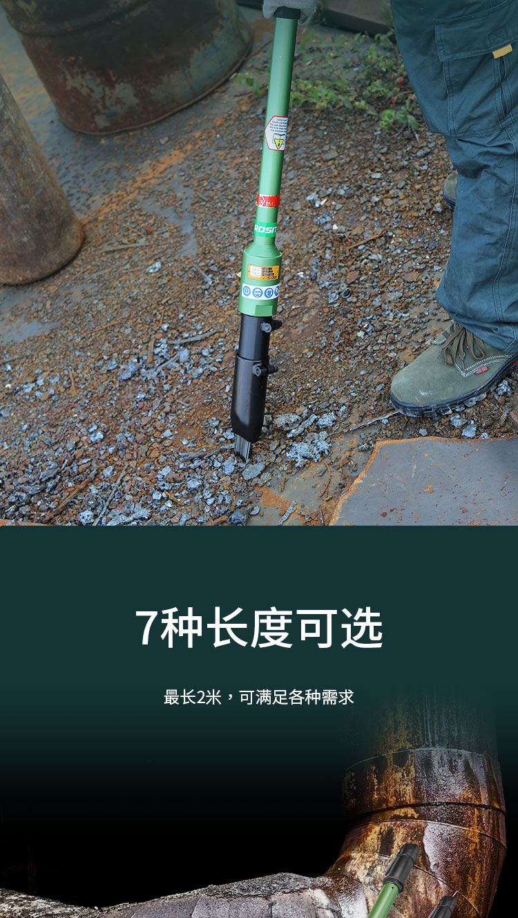 除锈铲_05