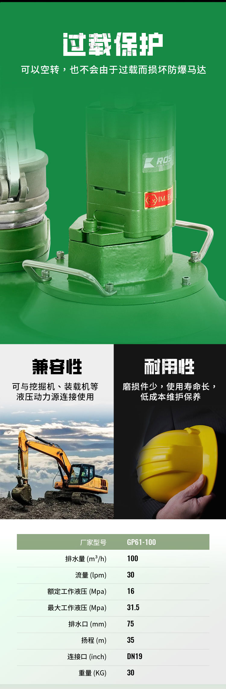 潜水泵_05