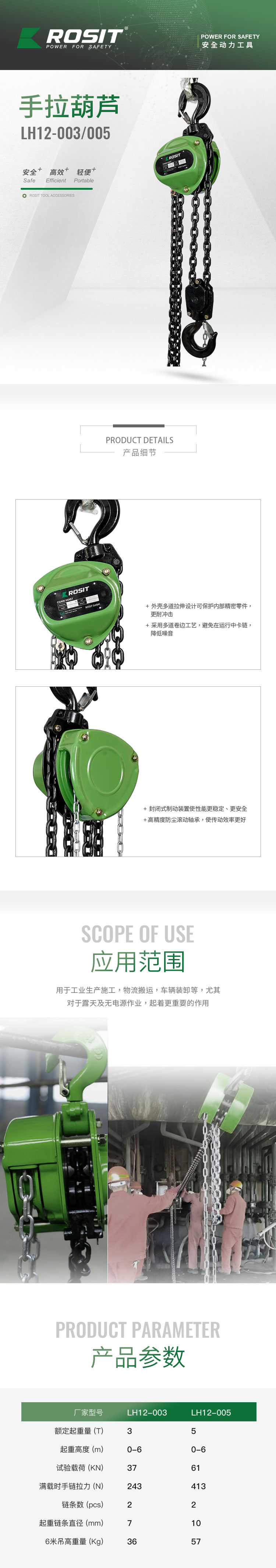 新详情_01