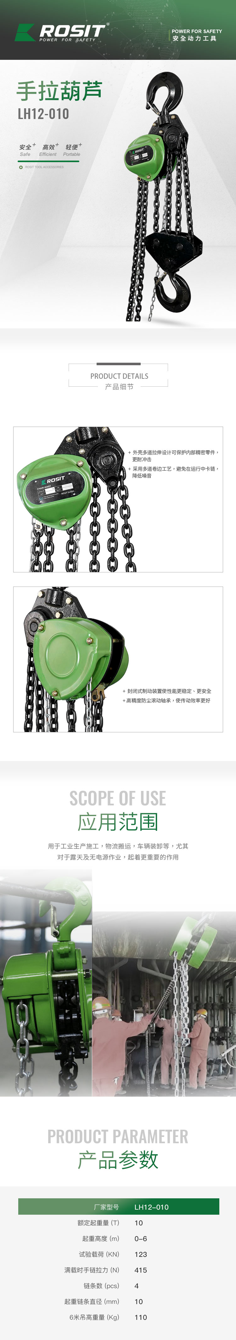新详情_01